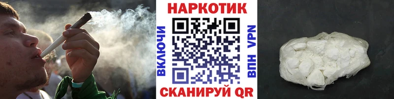 Виды наркотиков купить Грязи ГАШ СК Меф мяу мяу Каннабис