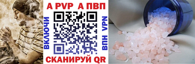 А ПВП СК КРИС  Грязи 