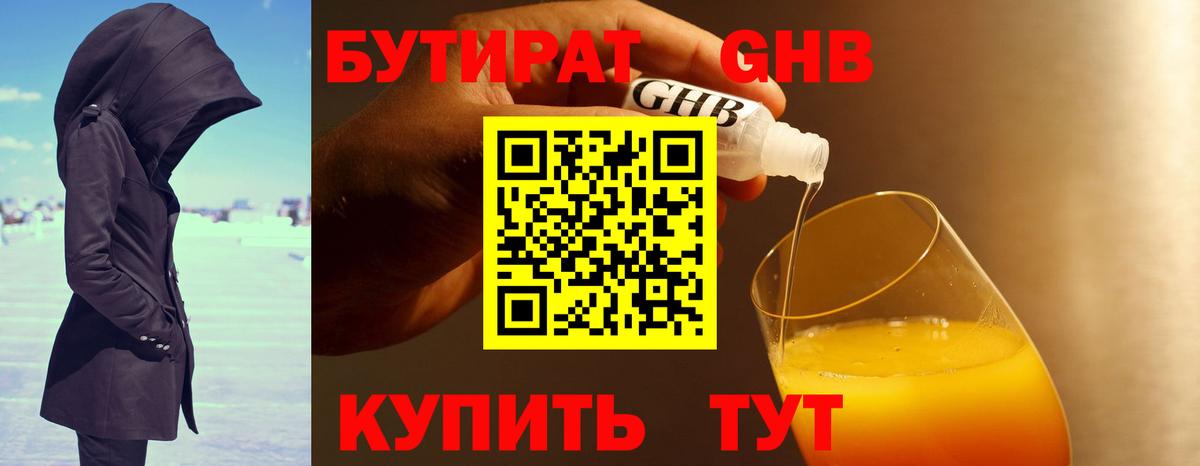 ГАШ Грязи
