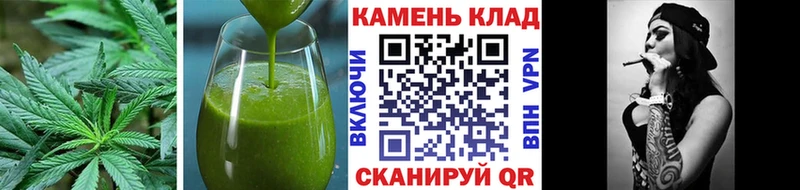 Canna-Cookies конопля  Грязи 