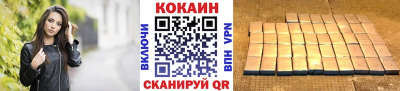 Кокаин 98%  Грязи 