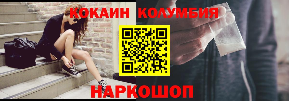 Гашиш  Грязи  МАРИХУАНА  Меф МЯУ МЯУ   Вход с VPN  МДМА  ЭКСТАЗИ 
