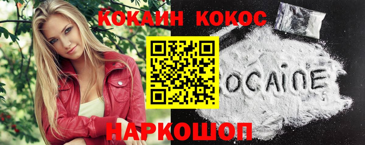 Cocaine Эквадор Грязи