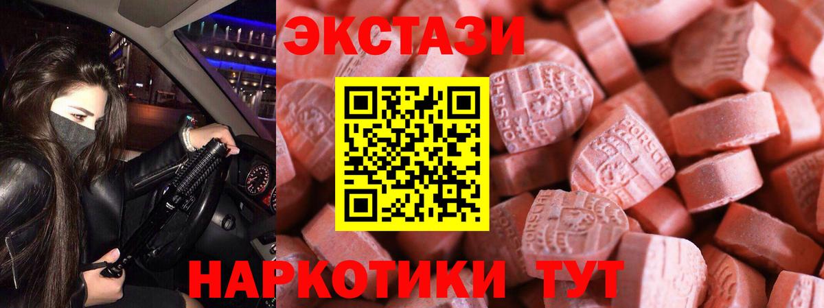 дарк нет клад  Экстази  Грязи  Вход с VPN  Экстази 280мг 