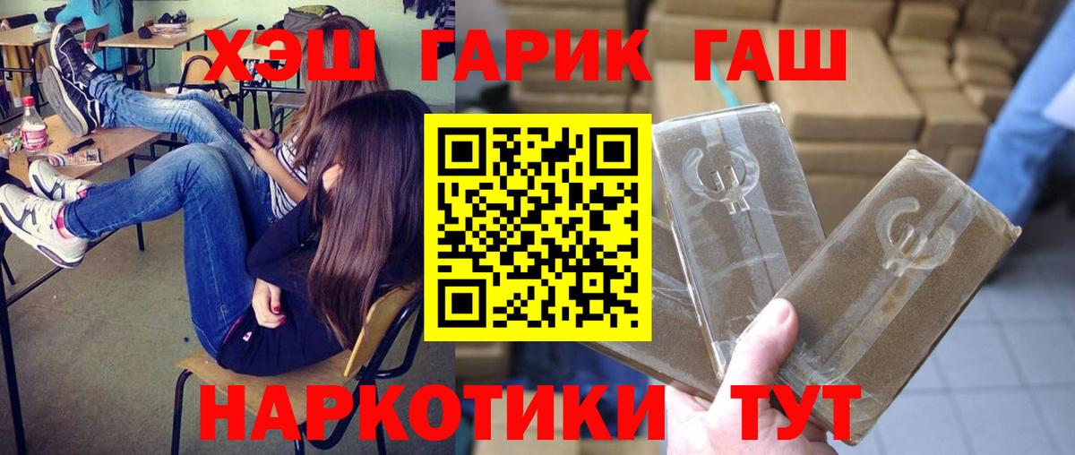 ГАШ Premium Грязи