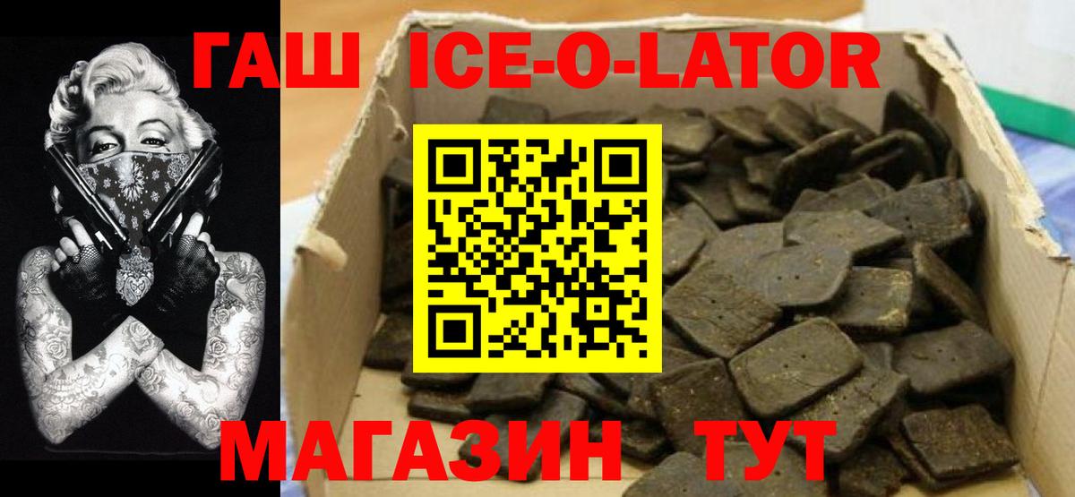 Гашиш  ГАШИШ 40% ТГК  Грязи  Вход с VPN  ГАШ 40% ТГК 