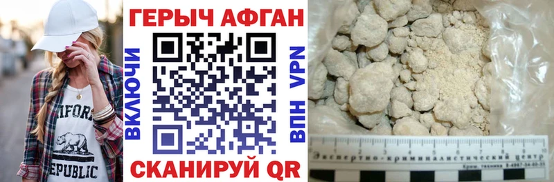 дарнет шоп  Грязи  ГЕРОИН хмурый 
