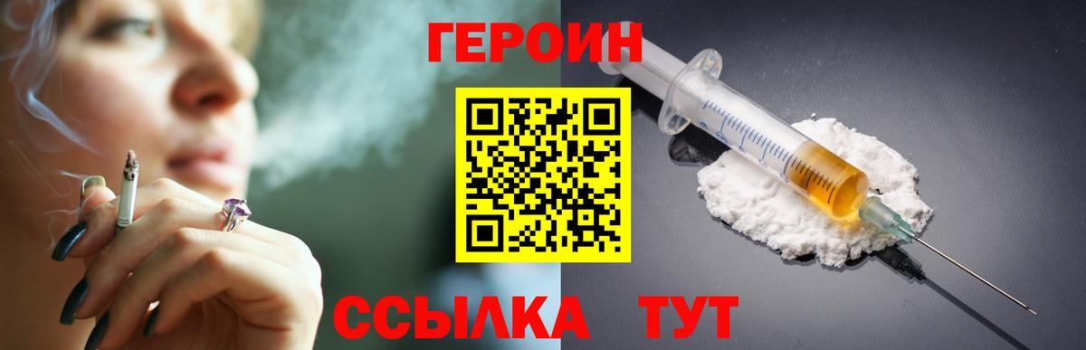 APVP  Вход с VPN  ГАШИШ  Молли  Кокаин  Мефедрон  Грязи  Марихуана  МЕФ 