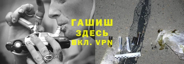 стафф Нязепетровск