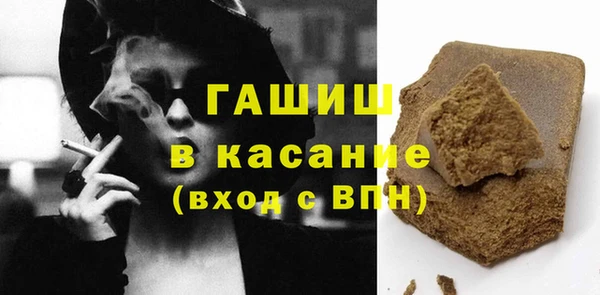 стафф Нязепетровск