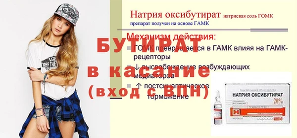 стафф Нязепетровск