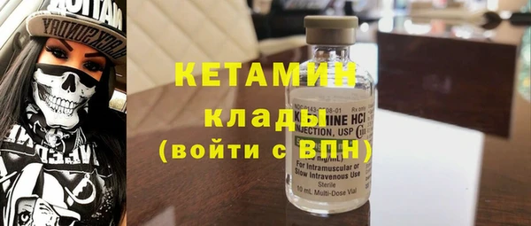 стафф Нязепетровск