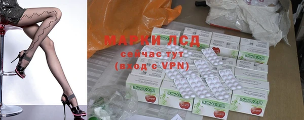 шишки Железноводск