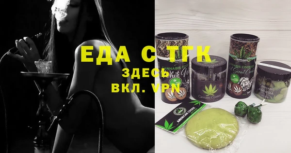 кристаллы Нягань
