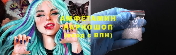 стафф Нязепетровск