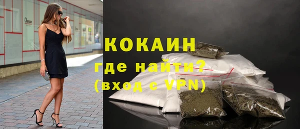 стафф Нязепетровск
