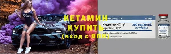 стафф Нязепетровск