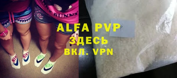мефедрон VHQ Ишимбай