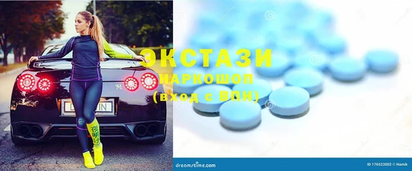 кристаллы Нягань