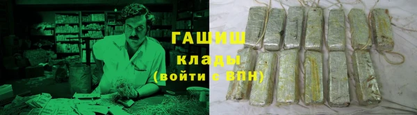 стафф Нязепетровск