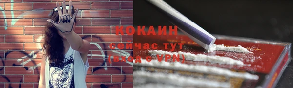 стафф Нязепетровск