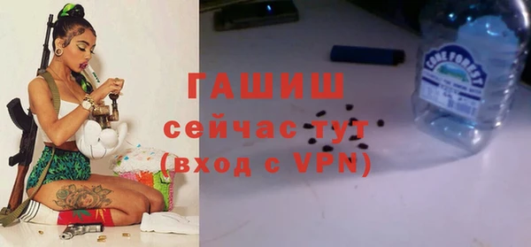 стафф Нязепетровск