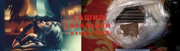кристаллы Нягань