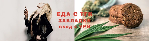 стафф Нязепетровск