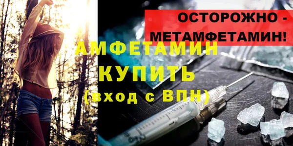 стафф Нязепетровск