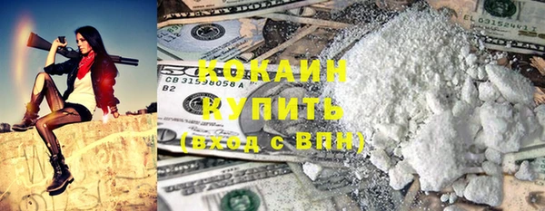 кристаллы Нягань