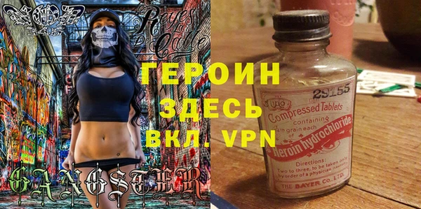 кристаллы Нягань