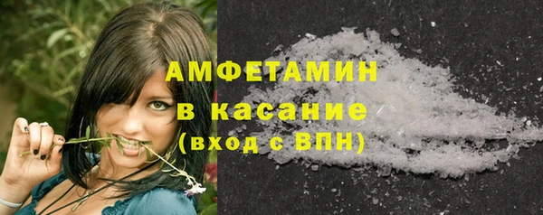стафф Нязепетровск