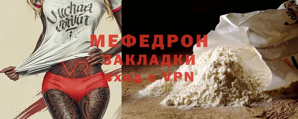 кристаллы Нягань