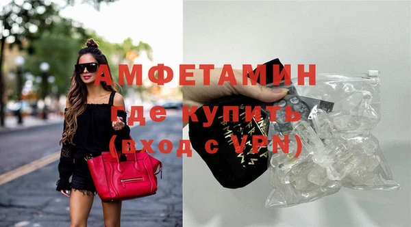 кристаллы Нягань