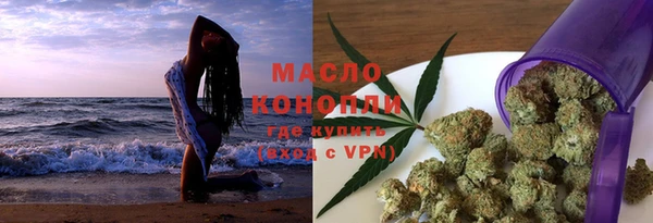 стафф Нязепетровск