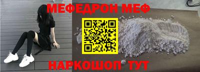 дурь Волжск