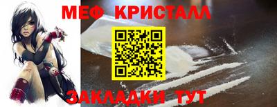 гашик Волжский