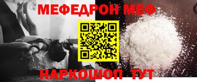 прущий лед Будённовск