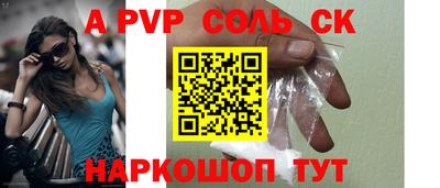 мдма Волгодонск