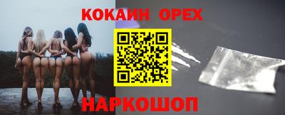 мдма Волгодонск