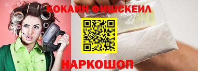 прущий лед Будённовск