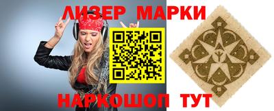 гашик Бузулук