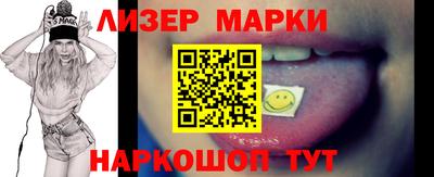 гашик Бузулук