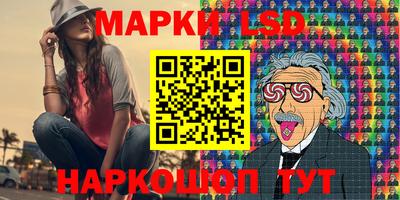 гашик Бузулук