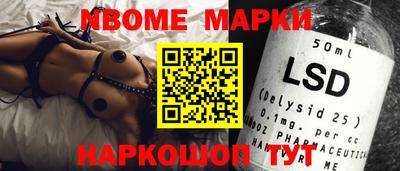 мдма Волгодонск
