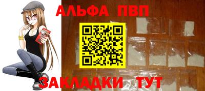 дурь Волжск