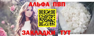 дурь Волжск