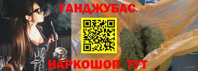 прущий лед Будённовск