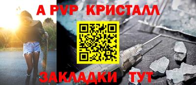 мдма Волгодонск