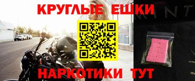 мдма Волгодонск